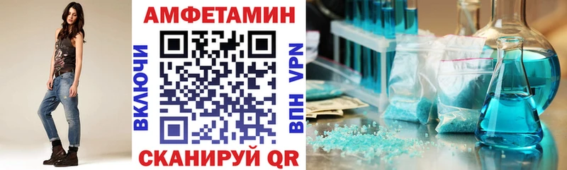 MEGA как войти  Белый  Амфетамин Premium 