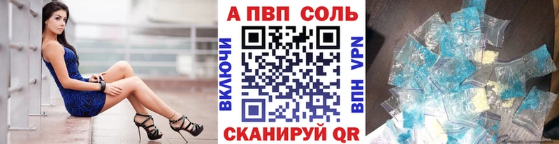 Альфа ПВП крисы CK  кракен маркетплейс  Белый 