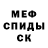 МЕФ мука DORIAN CARNET
