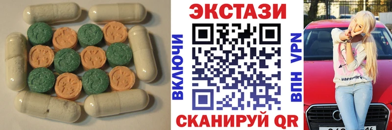 ЭКСТАЗИ 280 MDMA  omg маркетплейс  Белый 