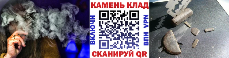 ГАШИШ 40% ТГК  закладки  Белый 