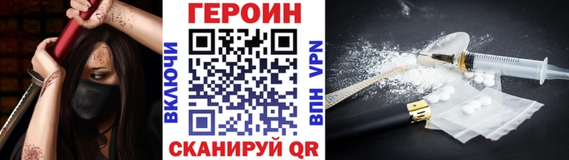 нарко площадка формула  Белый  ГЕРОИН белый  даркнет сайт 