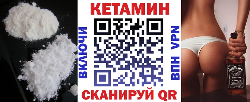 КЕТАМИН ketamine  Белый 