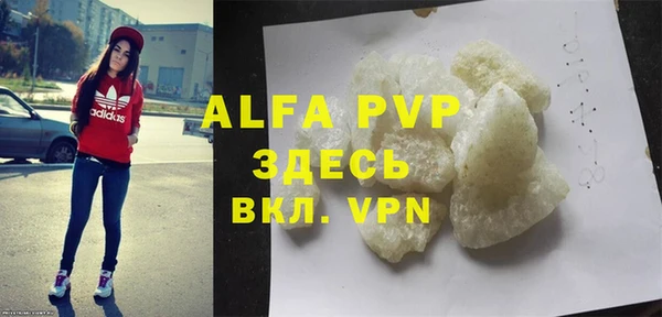 a pvp Абинск