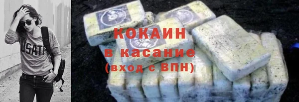 jwh Абдулино