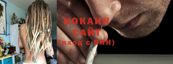 jwh Абдулино