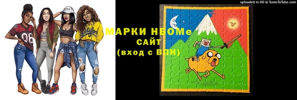 мефедрон Алексин