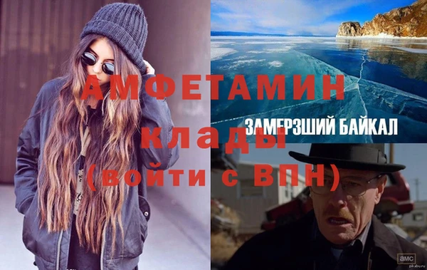 мефедрон Алексин