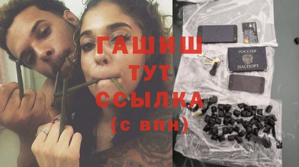 прущие грибы Алексеевка