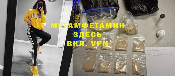 дмт Абаза