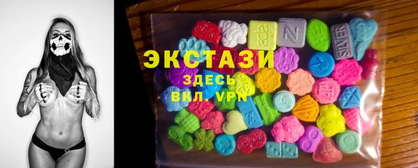 дмт Абаза