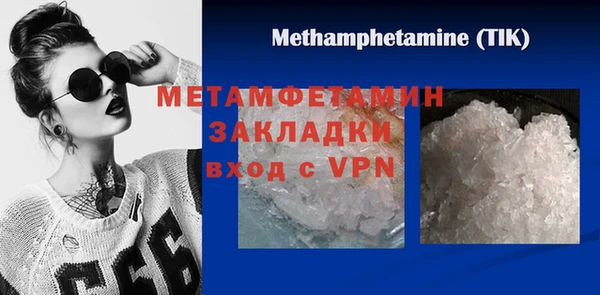 дмт Абаза