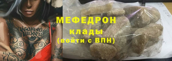 jwh Абдулино