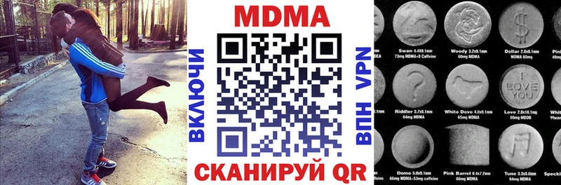МДМА crystal  Белый 