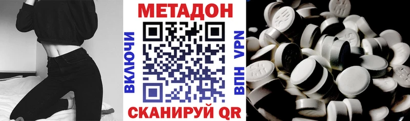 Метадон кристалл  сколько стоит  Белый 