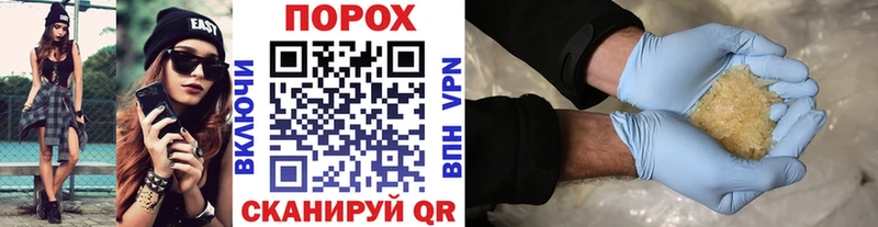 магазин продажи наркотиков  Белый  гидра ТОР  МЕТАМФЕТАМИН Methamphetamine 