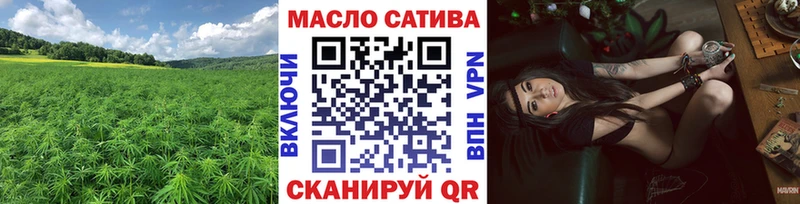 ТГК жижа Белый